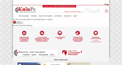 Desktop Screenshot of kyivre.com